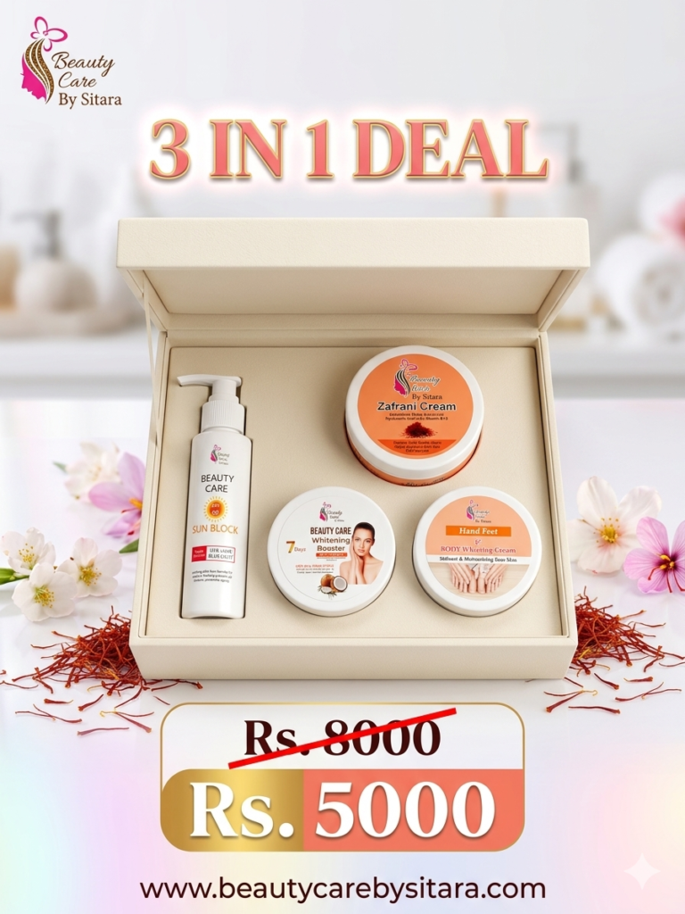 3 in 1 deal