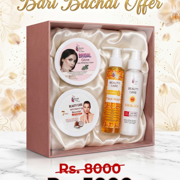 Bari Bachat Offer